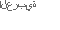 arabo